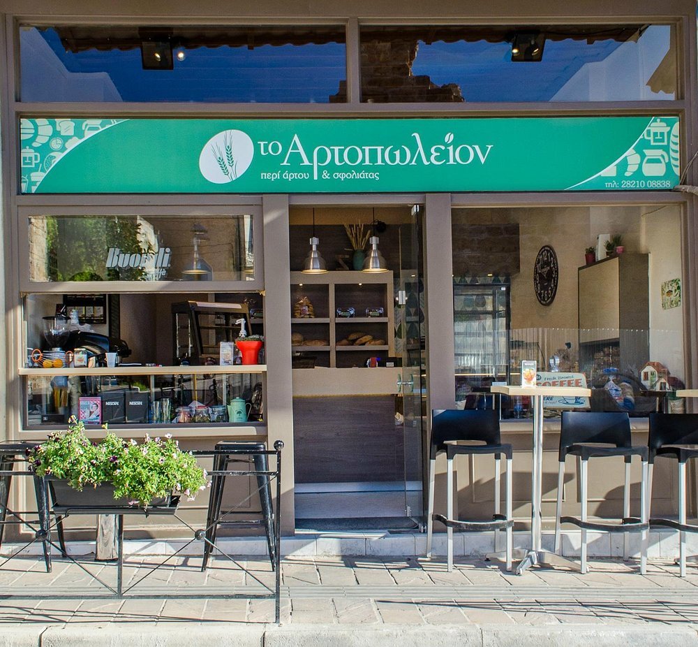 To Artopoleion Bakery in Chania, Crete. 