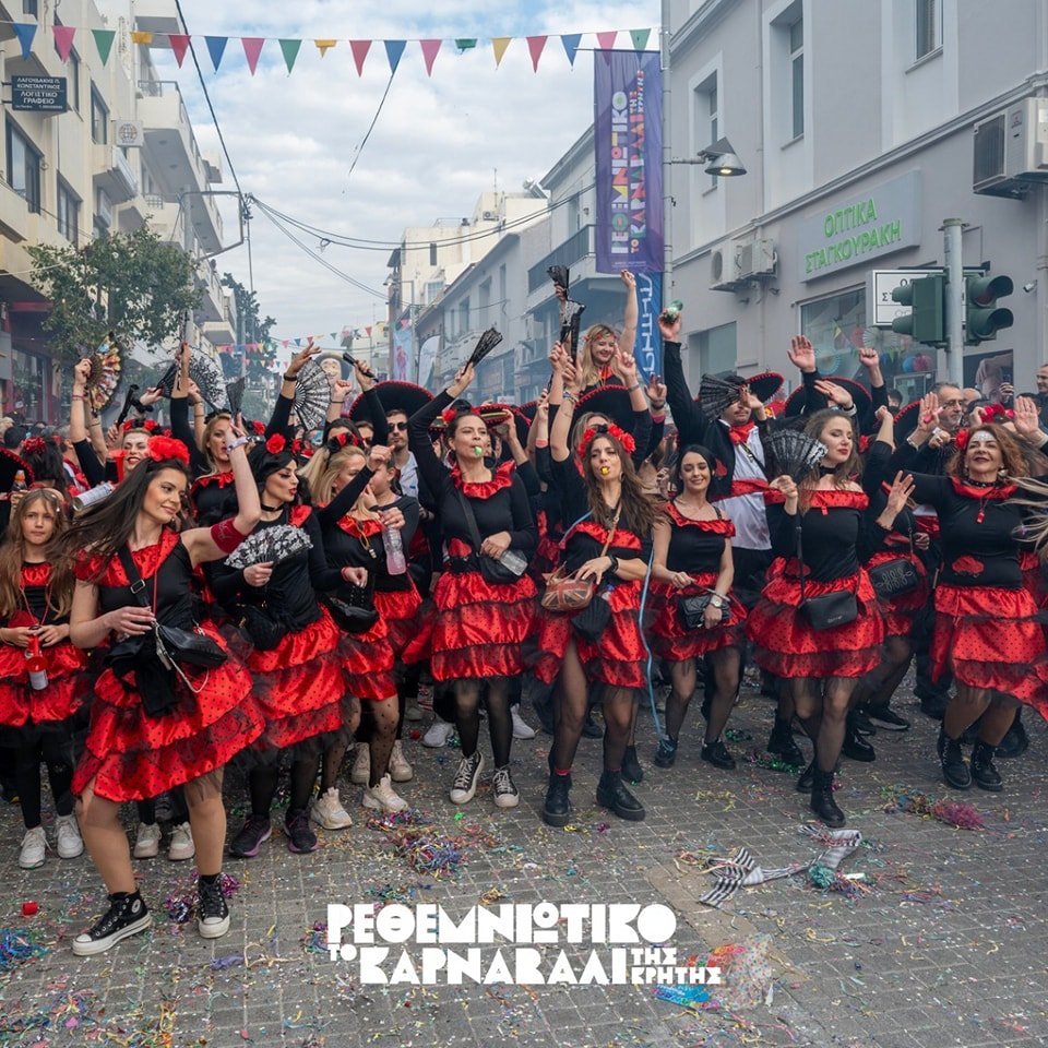Rethymno Carnival 2025. 