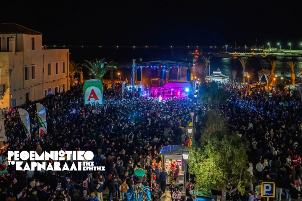 A vibrant night at Rethymno Carnival 2024! Thousands gathered to celebrate one of Crete’s biggest events. 