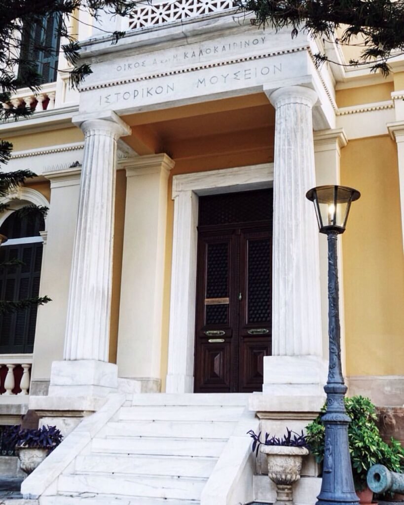 The elegant neoclassical entrance of the Historical Museum of Crete in Heraklion welcomes visitors to explore seventeen centuries of the island's rich cultural heritage. 
