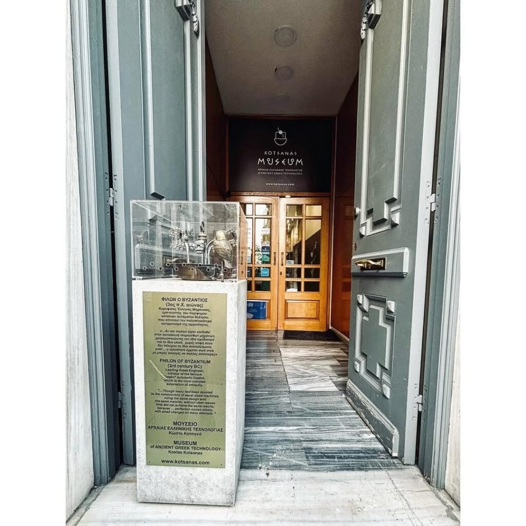 The entrance to the Kostas Kotsanas Technology Museum in Heraklion's historic Palazzo d'Ittar invites visitors to discover the remarkable innovations of ancient Greek technology in Crete. 