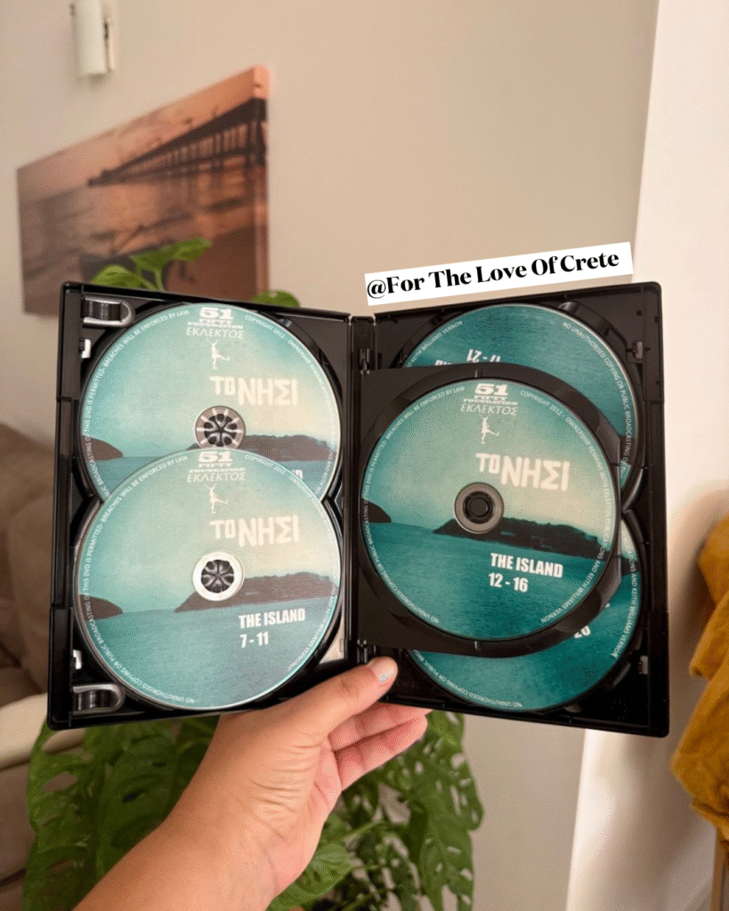 The complete "To Nisi" DVD set with English subtitles, now available from Greek Music Shop in Agios Nikolaos.